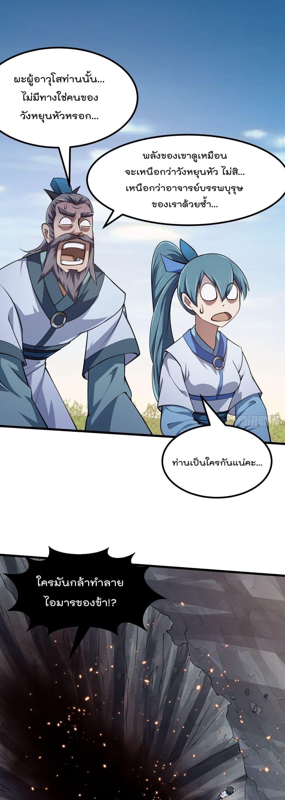 Manga-lc-com อ่านมังงะ อ่านการ์ตูน ออนไลน์ ฟรี The Legend God King in The City ตอนที่ 1 2 3 4 5 6 7 8 9 10 11 12 13 14 ฟรี ไม่มีโฆษณา Manga-lc - อ่าน มังงะ อ่าน การ์ตูน ออนไลน์ อ่านมังงะ ฟรี