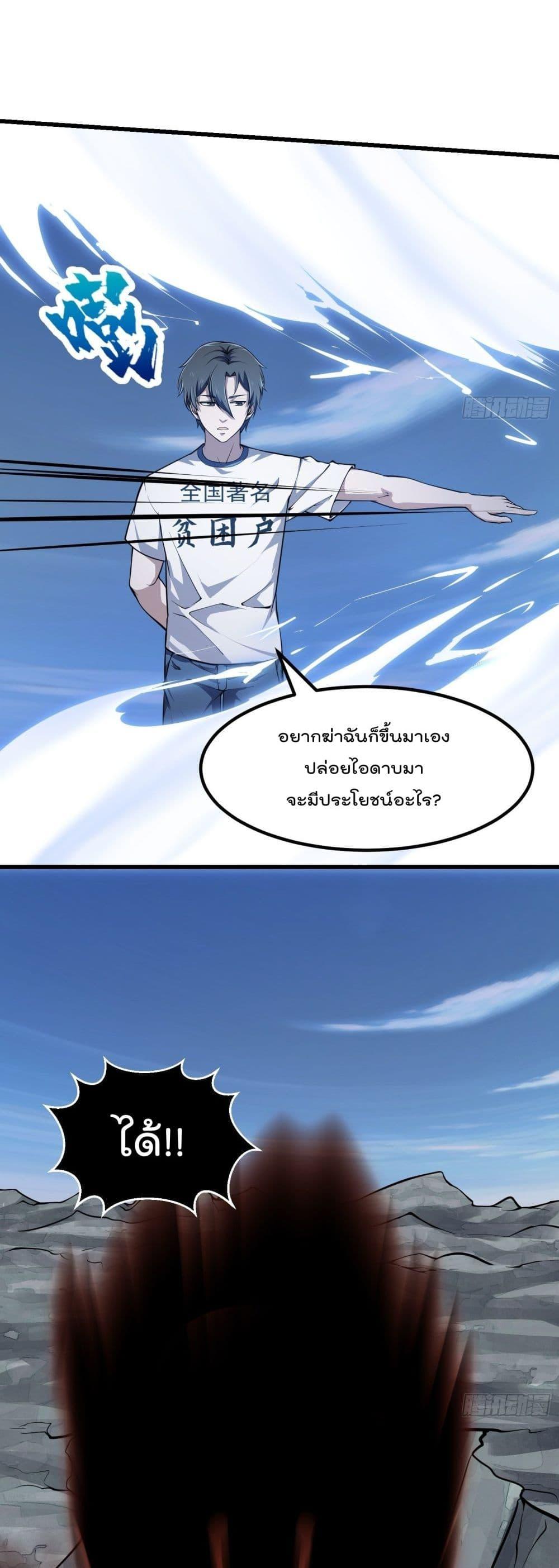 Manga-lc-com อ่านมังงะ อ่านการ์ตูน ออนไลน์ ฟรี The Legend God King in The City ตอนที่ 1 2 3 4 5 6 7 8 9 10 11 12 13 14 ฟรี ไม่มีโฆษณา Manga-lc - อ่าน มังงะ อ่าน การ์ตูน ออนไลน์ อ่านมังงะ ฟรี