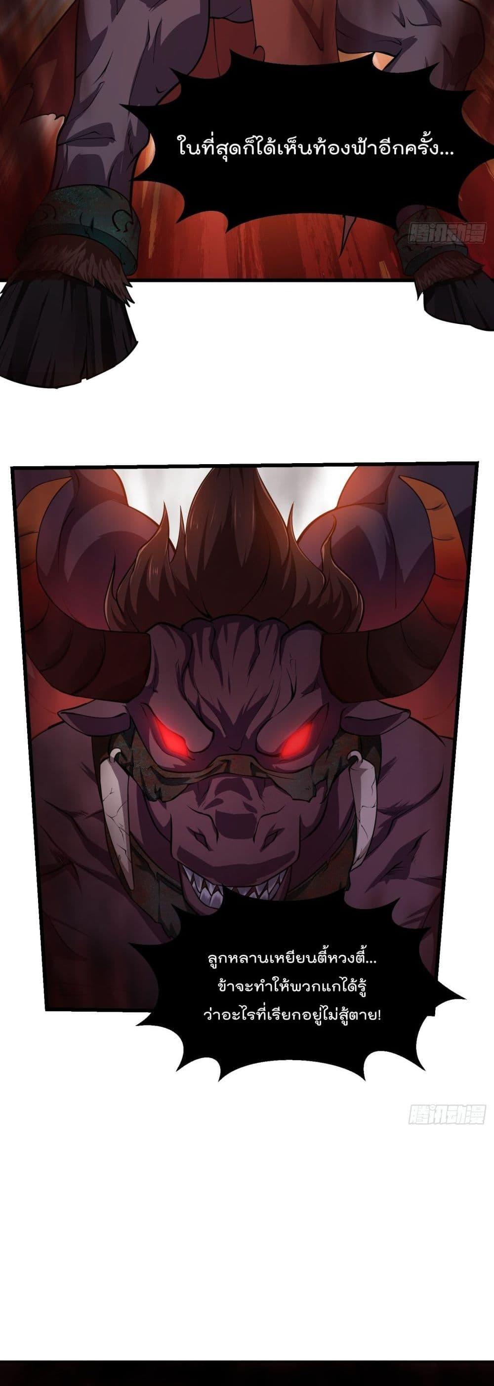 Manga-lc-com อ่านมังงะ อ่านการ์ตูน ออนไลน์ ฟรี The Legend God King in The City ตอนที่ 1 2 3 4 5 6 7 8 9 10 11 12 13 14 ฟรี ไม่มีโฆษณา Manga-lc - อ่าน มังงะ อ่าน การ์ตูน ออนไลน์ อ่านมังงะ ฟรี