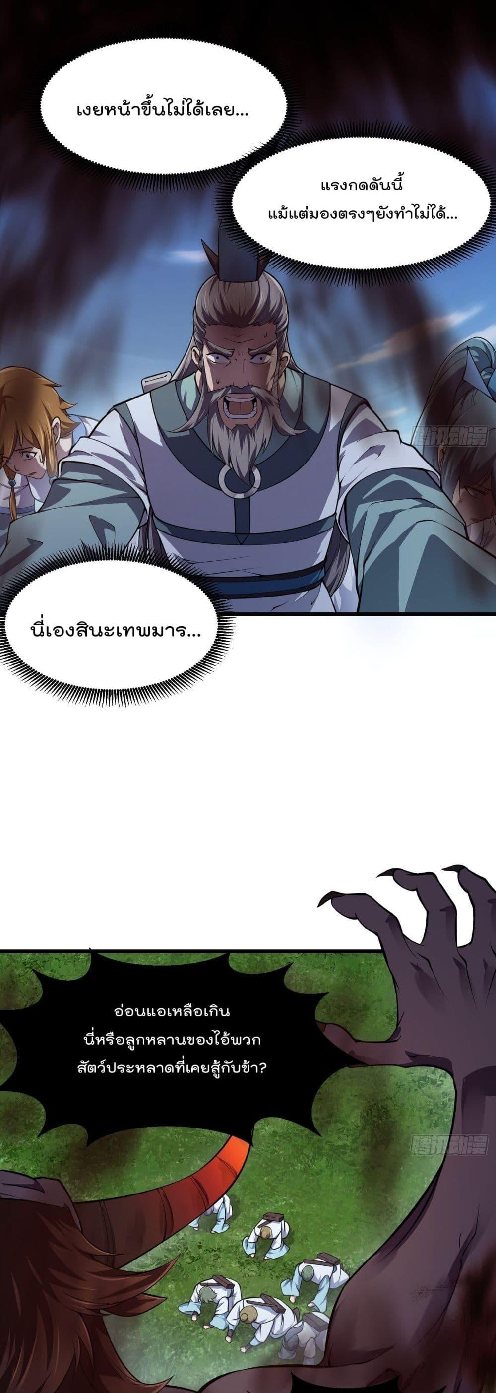 Manga-lc-com อ่านมังงะ อ่านการ์ตูน ออนไลน์ ฟรี The Legend God King in The City ตอนที่ 1 2 3 4 5 6 7 8 9 10 11 12 13 14 ฟรี ไม่มีโฆษณา Manga-lc - อ่าน มังงะ อ่าน การ์ตูน ออนไลน์ อ่านมังงะ ฟรี