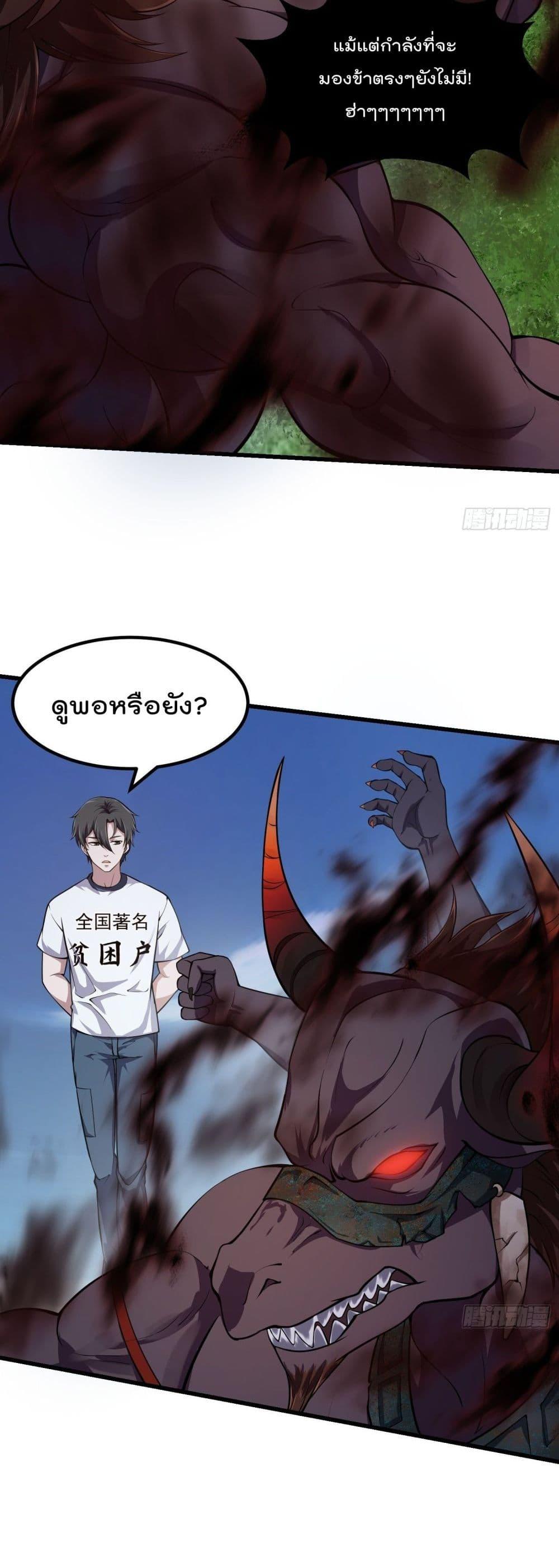 Manga-lc-com อ่านมังงะ อ่านการ์ตูน ออนไลน์ ฟรี The Legend God King in The City ตอนที่ 1 2 3 4 5 6 7 8 9 10 11 12 13 14 ฟรี ไม่มีโฆษณา Manga-lc - อ่าน มังงะ อ่าน การ์ตูน ออนไลน์ อ่านมังงะ ฟรี