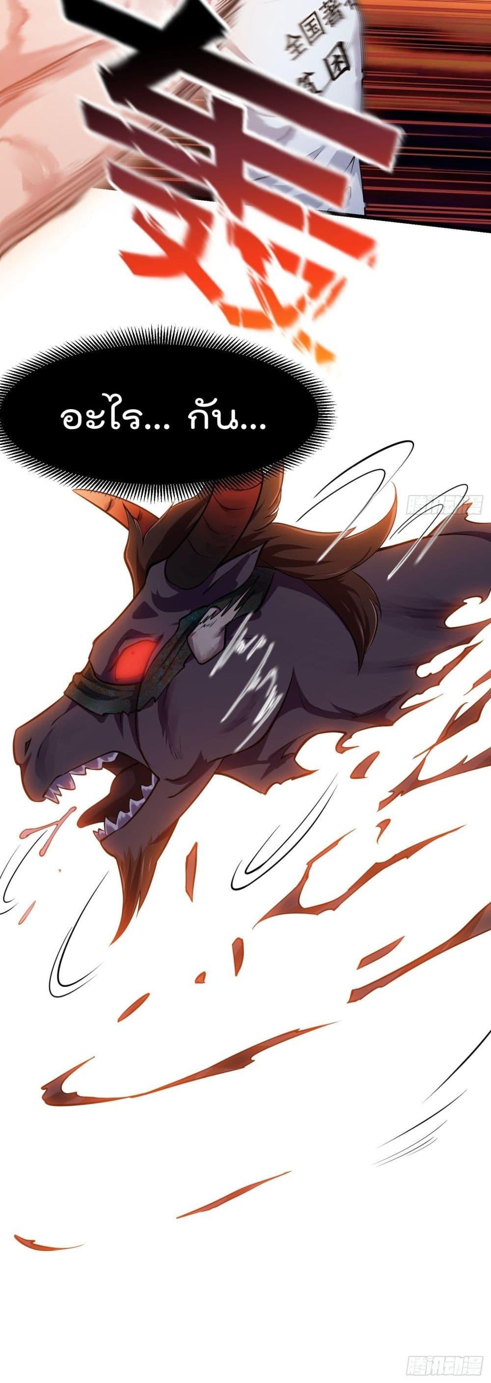 Manga-lc-com อ่านมังงะ อ่านการ์ตูน ออนไลน์ ฟรี The Legend God King in The City ตอนที่ 1 2 3 4 5 6 7 8 9 10 11 12 13 14 ฟรี ไม่มีโฆษณา Manga-lc - อ่าน มังงะ อ่าน การ์ตูน ออนไลน์ อ่านมังงะ ฟรี