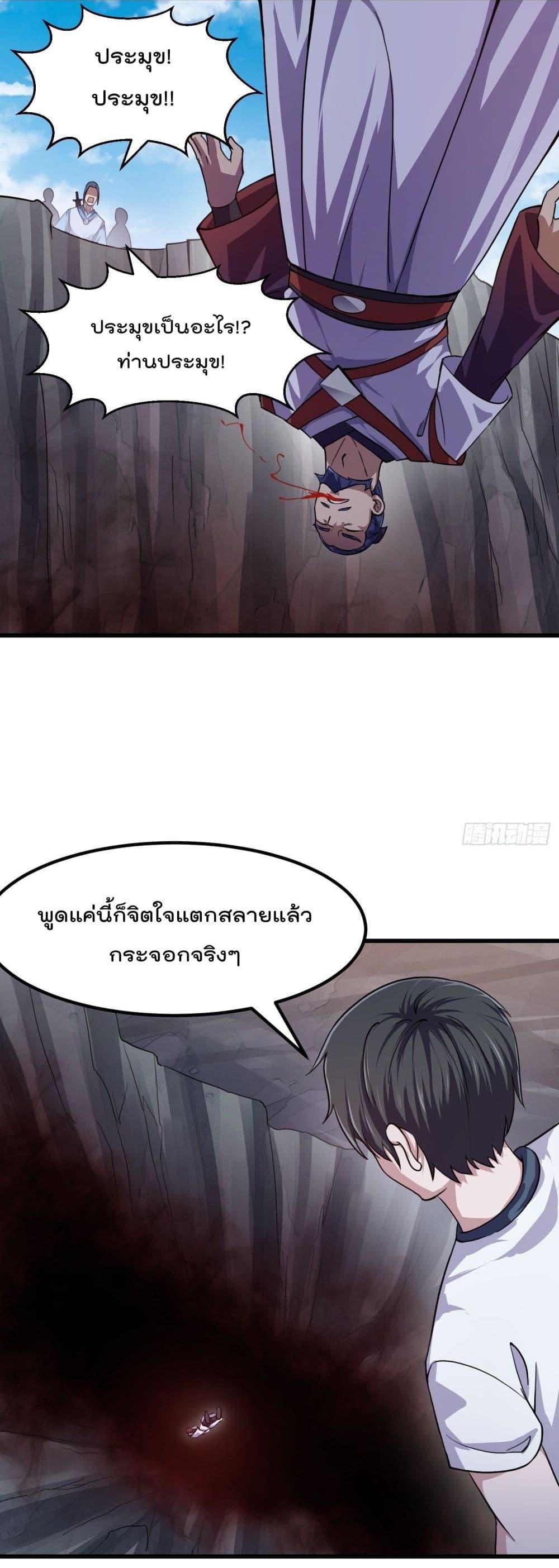 Manga-lc-com อ่านมังงะ อ่านการ์ตูน ออนไลน์ ฟรี The Legend God King in The City ตอนที่ 1 2 3 4 5 6 7 8 9 10 11 12 13 14 ฟรี ไม่มีโฆษณา Manga-lc - อ่าน มังงะ อ่าน การ์ตูน ออนไลน์ อ่านมังงะ ฟรี