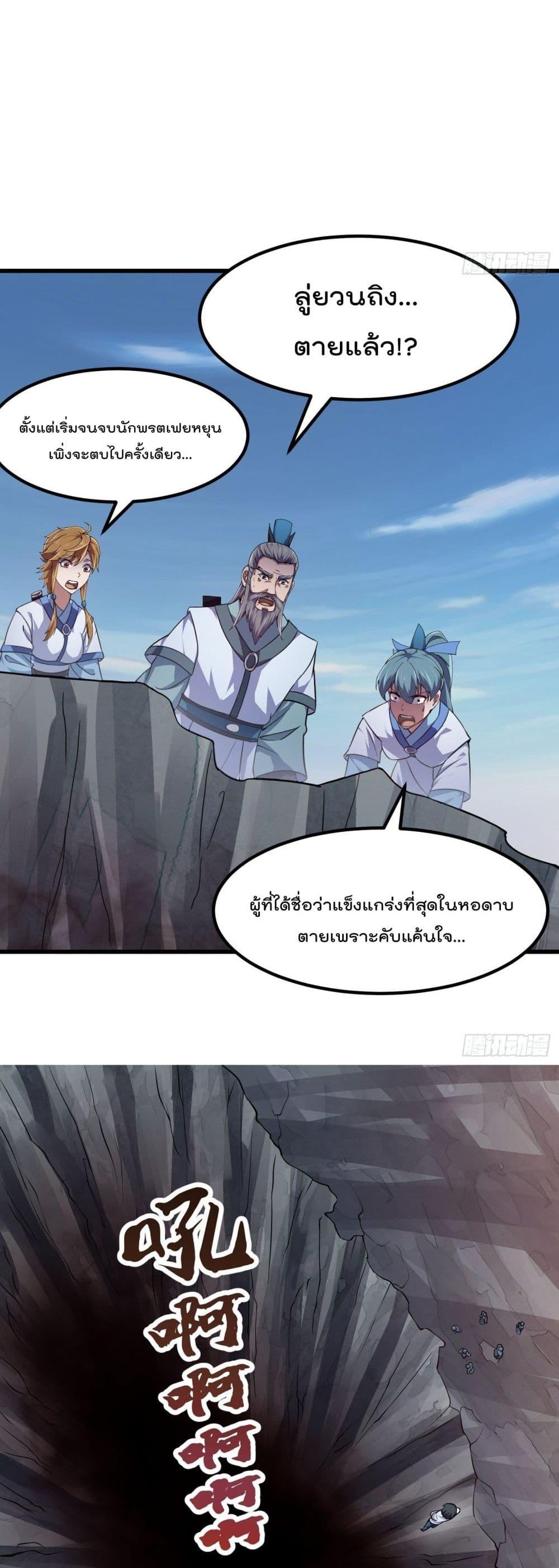 Manga-lc-com อ่านมังงะ อ่านการ์ตูน ออนไลน์ ฟรี The Legend God King in The City ตอนที่ 1 2 3 4 5 6 7 8 9 10 11 12 13 14 ฟรี ไม่มีโฆษณา Manga-lc - อ่าน มังงะ อ่าน การ์ตูน ออนไลน์ อ่านมังงะ ฟรี