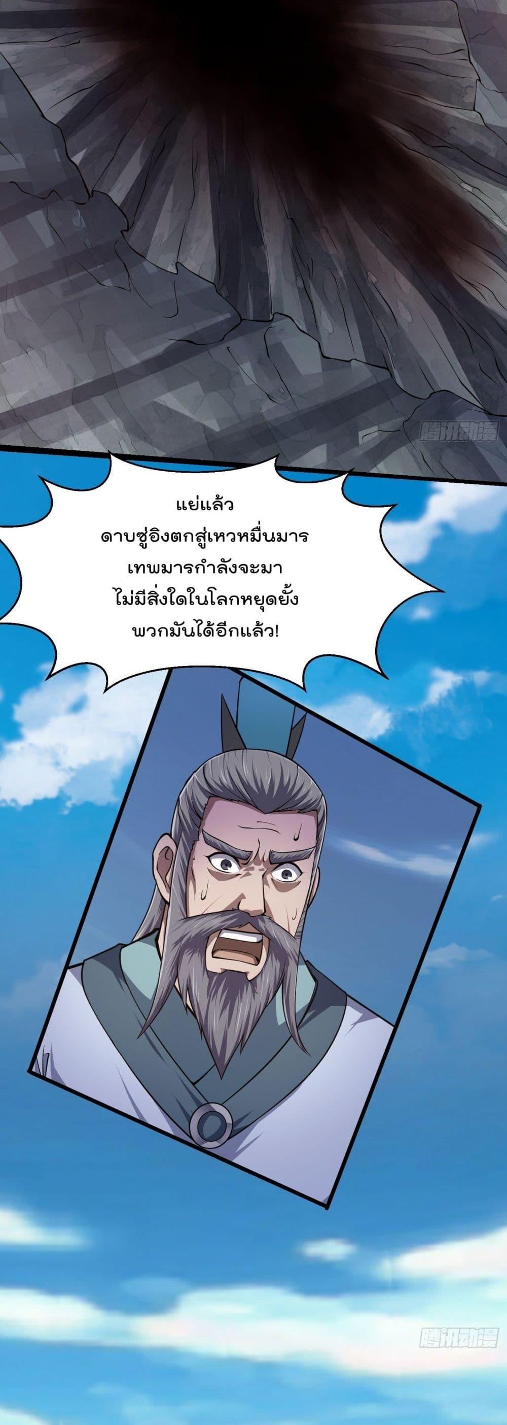 Manga-lc-com อ่านมังงะ อ่านการ์ตูน ออนไลน์ ฟรี The Legend God King in The City ตอนที่ 1 2 3 4 5 6 7 8 9 10 11 12 13 14 ฟรี ไม่มีโฆษณา Manga-lc - อ่าน มังงะ อ่าน การ์ตูน ออนไลน์ อ่านมังงะ ฟรี
