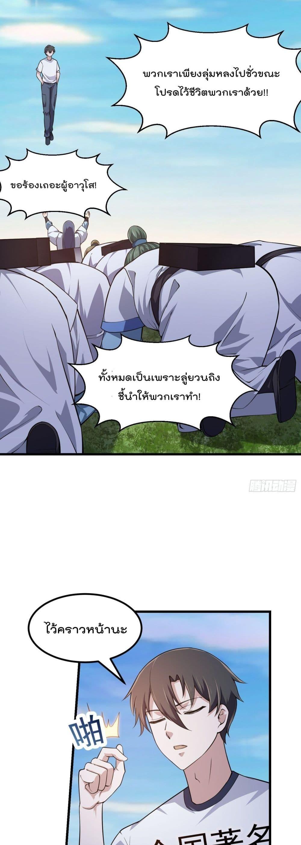 Manga-lc-com อ่านมังงะ อ่านการ์ตูน ออนไลน์ ฟรี The Legend God King in The City ตอนที่ 1 2 3 4 5 6 7 8 9 10 11 12 13 14 ฟรี ไม่มีโฆษณา Manga-lc - อ่าน มังงะ อ่าน การ์ตูน ออนไลน์ อ่านมังงะ ฟรี