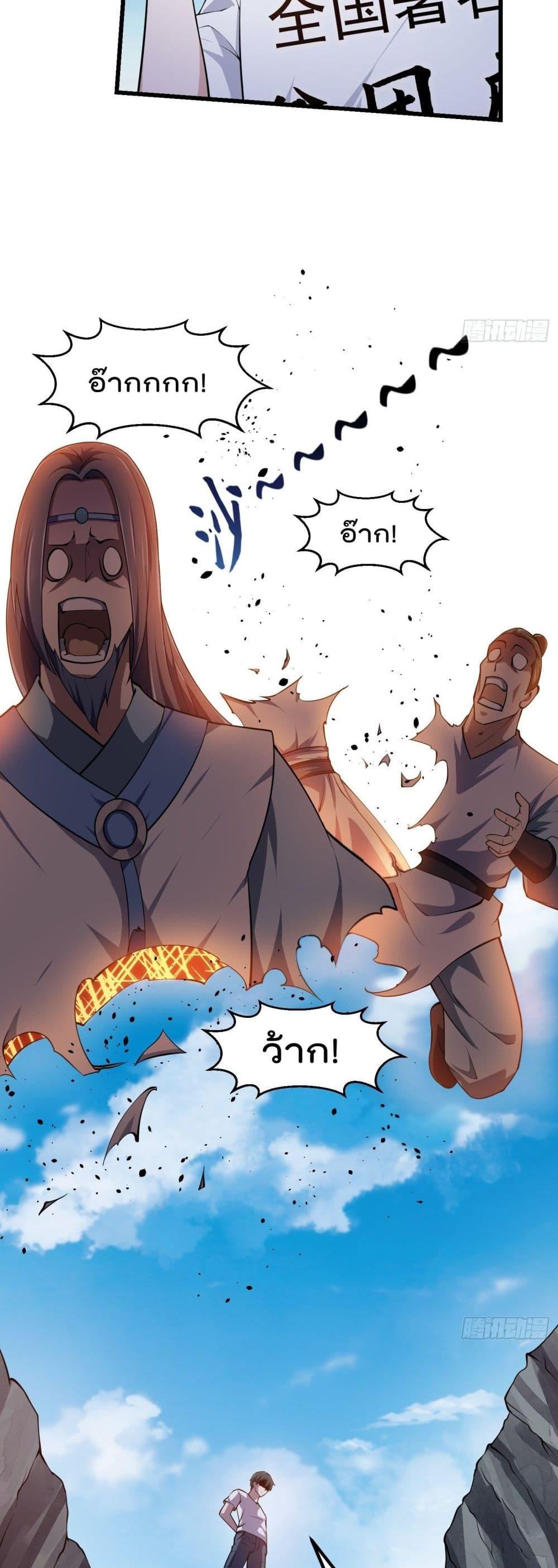 Manga-lc-com อ่านมังงะ อ่านการ์ตูน ออนไลน์ ฟรี The Legend God King in The City ตอนที่ 1 2 3 4 5 6 7 8 9 10 11 12 13 14 ฟรี ไม่มีโฆษณา Manga-lc - อ่าน มังงะ อ่าน การ์ตูน ออนไลน์ อ่านมังงะ ฟรี