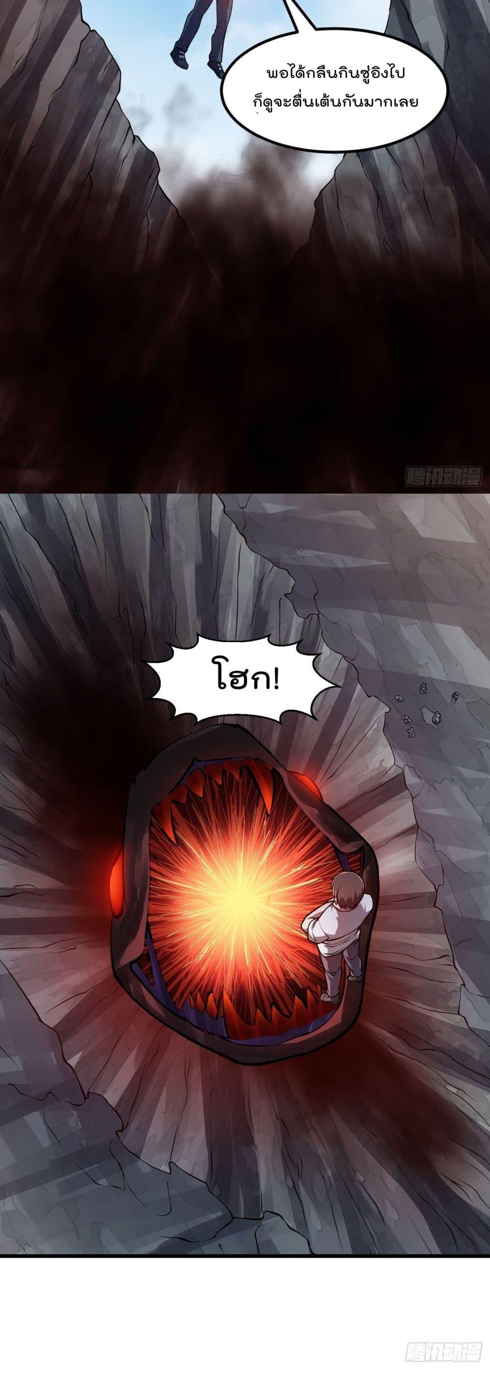 Manga-lc-com อ่านมังงะ อ่านการ์ตูน ออนไลน์ ฟรี The Legend God King in The City ตอนที่ 1 2 3 4 5 6 7 8 9 10 11 12 13 14 ฟรี ไม่มีโฆษณา Manga-lc - อ่าน มังงะ อ่าน การ์ตูน ออนไลน์ อ่านมังงะ ฟรี