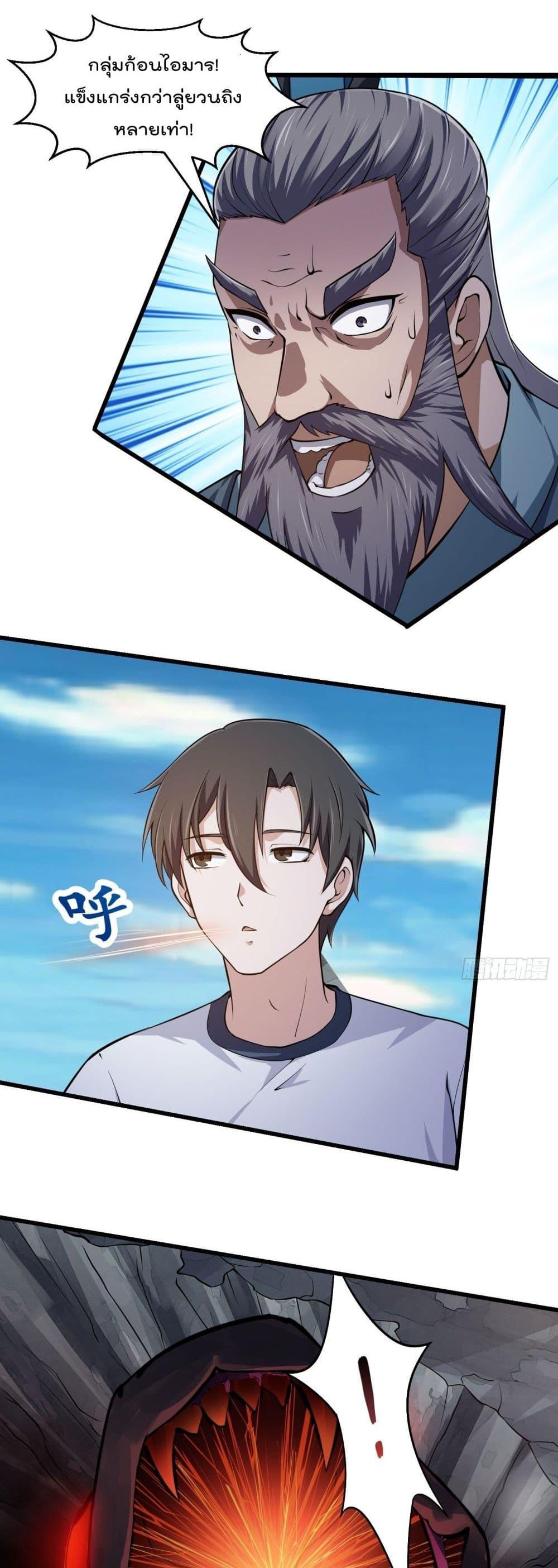 Manga-lc-com อ่านมังงะ อ่านการ์ตูน ออนไลน์ ฟรี The Legend God King in The City ตอนที่ 1 2 3 4 5 6 7 8 9 10 11 12 13 14 ฟรี ไม่มีโฆษณา Manga-lc - อ่าน มังงะ อ่าน การ์ตูน ออนไลน์ อ่านมังงะ ฟรี