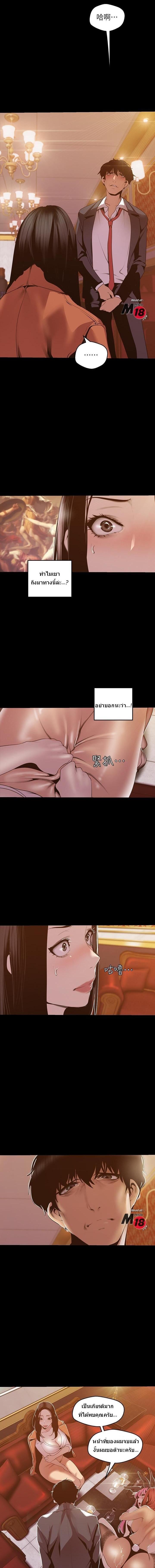 Manga-lc-com อ่านมังงะ อ่านการ์ตูน ออนไลน์ ฟรี A Wonderful New World ตอนที่ 1 2 3 4 5 6 7 8 9 10 11 12 13 14 ฟรี ไม่มีโฆษณา Manga-lc - อ่าน มังงะ อ่าน การ์ตูน ออนไลน์ อ่านมังงะ ฟรี