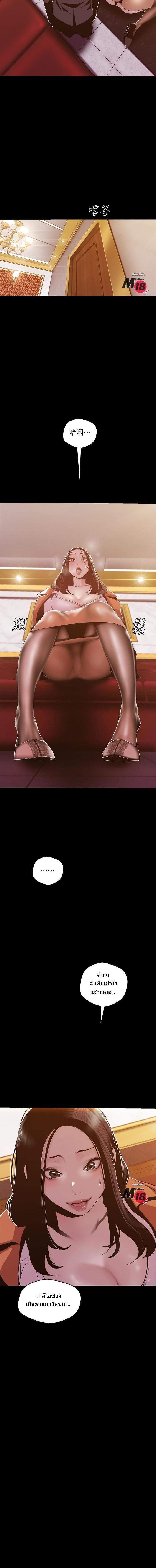 Manga-lc-com อ่านมังงะ อ่านการ์ตูน ออนไลน์ ฟรี A Wonderful New World ตอนที่ 1 2 3 4 5 6 7 8 9 10 11 12 13 14 ฟรี ไม่มีโฆษณา Manga-lc - อ่าน มังงะ อ่าน การ์ตูน ออนไลน์ อ่านมังงะ ฟรี