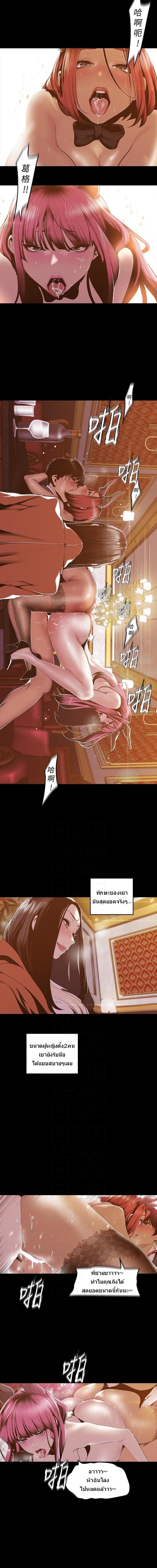 Manga-lc-com อ่านมังงะ อ่านการ์ตูน ออนไลน์ ฟรี A Wonderful New World ตอนที่ 1 2 3 4 5 6 7 8 9 10 11 12 13 14 ฟรี ไม่มีโฆษณา Manga-lc - อ่าน มังงะ อ่าน การ์ตูน ออนไลน์ อ่านมังงะ ฟรี