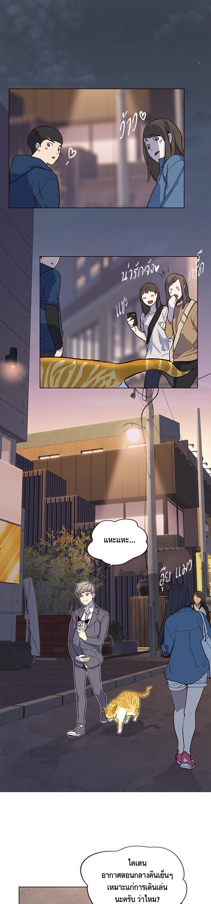 Manga-lc-com อ่านมังงะ อ่านการ์ตูน ออนไลน์ ฟรี Eleceed ตอนที่ 1 2 3 4 5 6 7 8 9 10 11 12 13 14 ฟรี ไม่มีโฆษณา Manga-lc - อ่าน มังงะ อ่าน การ์ตูน ออนไลน์ อ่านมังงะ ฟรี