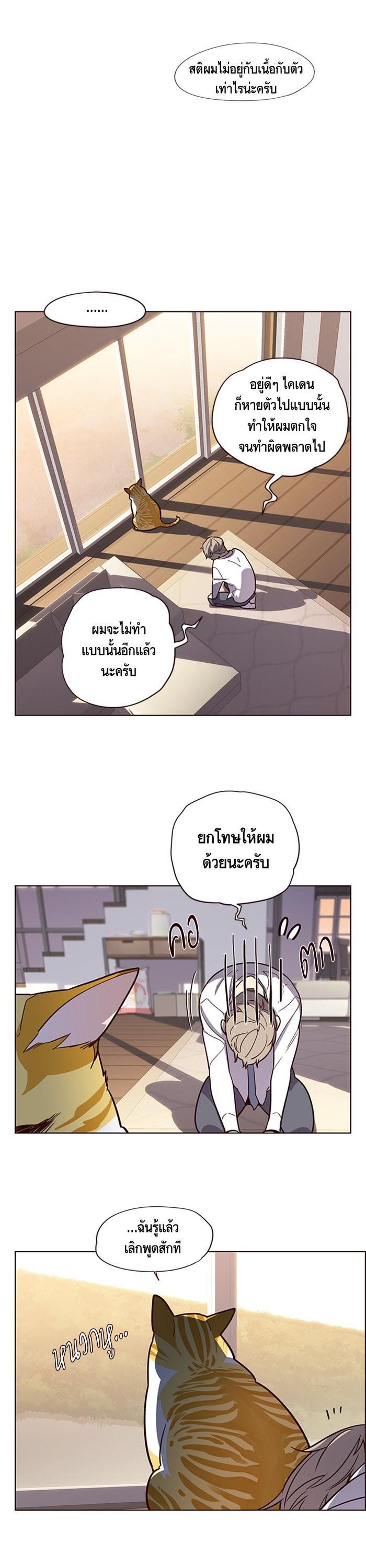 Manga-lc-com อ่านมังงะ อ่านการ์ตูน ออนไลน์ ฟรี Eleceed ตอนที่ 1 2 3 4 5 6 7 8 9 10 11 12 13 14 ฟรี ไม่มีโฆษณา Manga-lc - อ่าน มังงะ อ่าน การ์ตูน ออนไลน์ อ่านมังงะ ฟรี