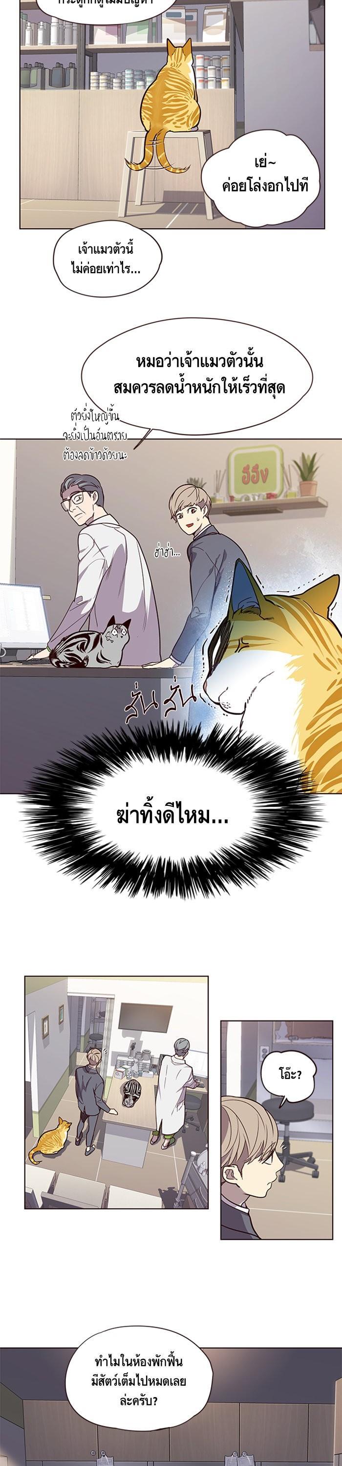Manga-lc-com อ่านมังงะ อ่านการ์ตูน ออนไลน์ ฟรี Eleceed ตอนที่ 1 2 3 4 5 6 7 8 9 10 11 12 13 14 ฟรี ไม่มีโฆษณา Manga-lc - อ่าน มังงะ อ่าน การ์ตูน ออนไลน์ อ่านมังงะ ฟรี
