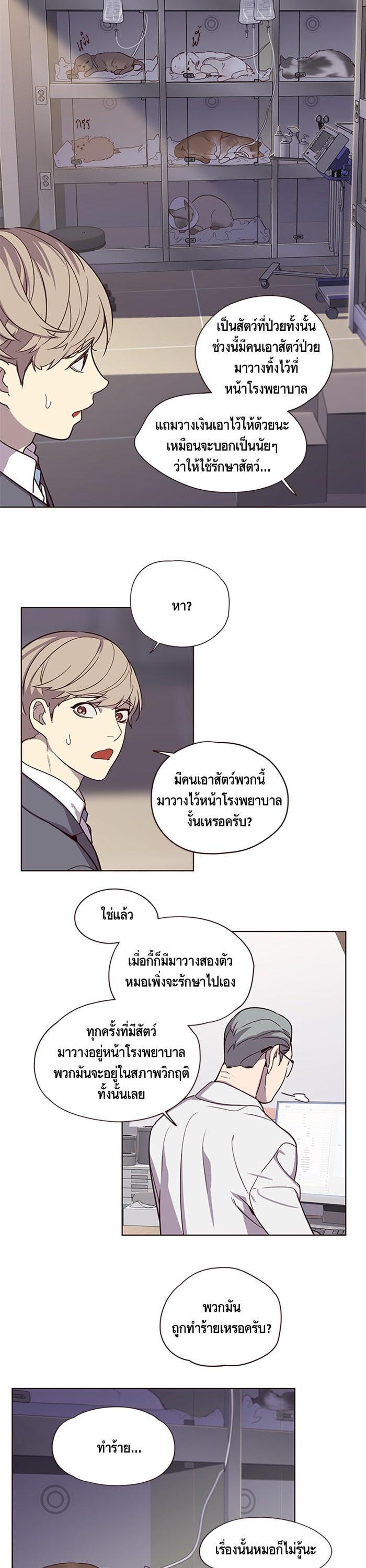 Manga-lc-com อ่านมังงะ อ่านการ์ตูน ออนไลน์ ฟรี Eleceed ตอนที่ 1 2 3 4 5 6 7 8 9 10 11 12 13 14 ฟรี ไม่มีโฆษณา Manga-lc - อ่าน มังงะ อ่าน การ์ตูน ออนไลน์ อ่านมังงะ ฟรี