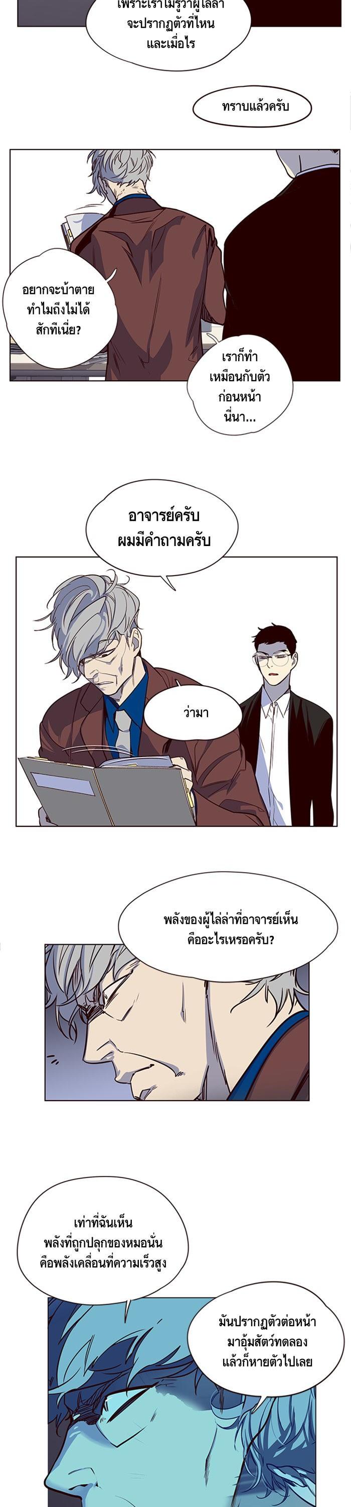 Manga-lc-com อ่านมังงะ อ่านการ์ตูน ออนไลน์ ฟรี Eleceed ตอนที่ 1 2 3 4 5 6 7 8 9 10 11 12 13 14 ฟรี ไม่มีโฆษณา Manga-lc - อ่าน มังงะ อ่าน การ์ตูน ออนไลน์ อ่านมังงะ ฟรี