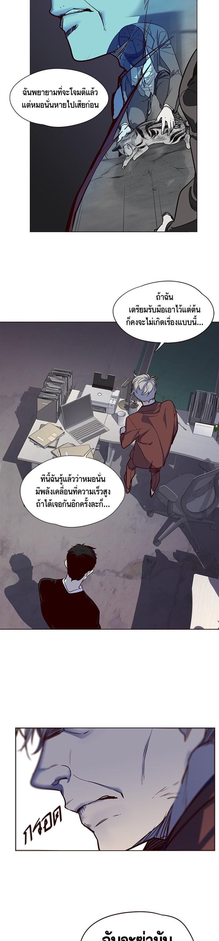 Manga-lc-com อ่านมังงะ อ่านการ์ตูน ออนไลน์ ฟรี Eleceed ตอนที่ 1 2 3 4 5 6 7 8 9 10 11 12 13 14 ฟรี ไม่มีโฆษณา Manga-lc - อ่าน มังงะ อ่าน การ์ตูน ออนไลน์ อ่านมังงะ ฟรี