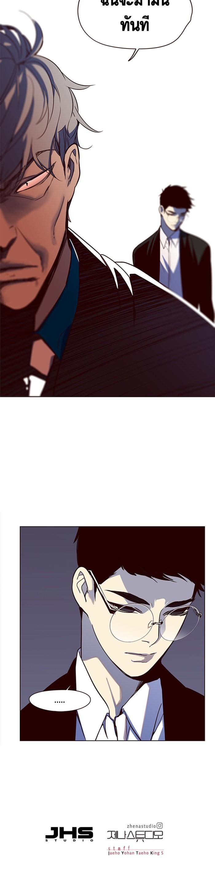 Manga-lc-com อ่านมังงะ อ่านการ์ตูน ออนไลน์ ฟรี Eleceed ตอนที่ 1 2 3 4 5 6 7 8 9 10 11 12 13 14 ฟรี ไม่มีโฆษณา Manga-lc - อ่าน มังงะ อ่าน การ์ตูน ออนไลน์ อ่านมังงะ ฟรี