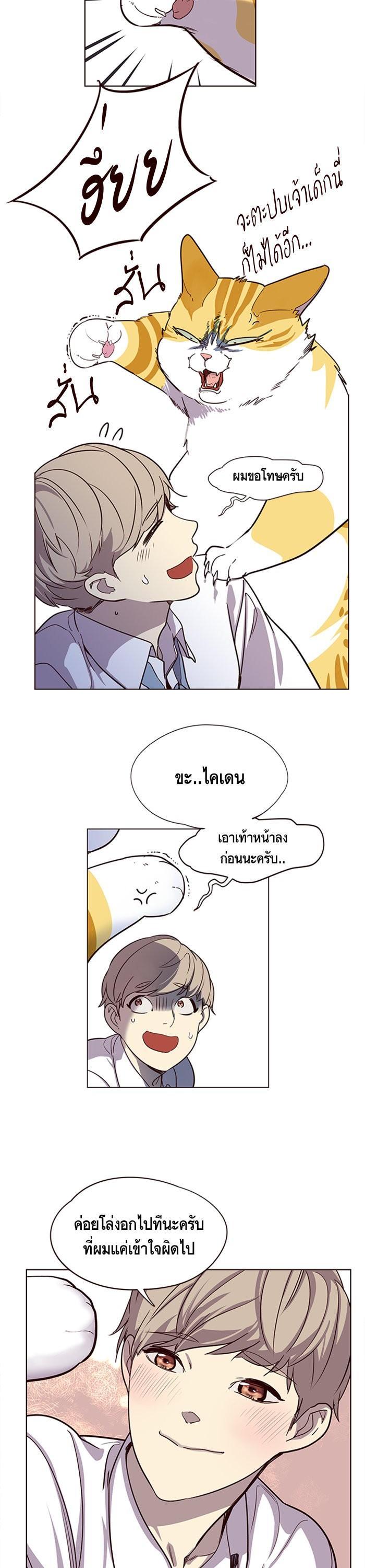 Manga-lc-com อ่านมังงะ อ่านการ์ตูน ออนไลน์ ฟรี Eleceed ตอนที่ 1 2 3 4 5 6 7 8 9 10 11 12 13 14 ฟรี ไม่มีโฆษณา Manga-lc - อ่าน มังงะ อ่าน การ์ตูน ออนไลน์ อ่านมังงะ ฟรี