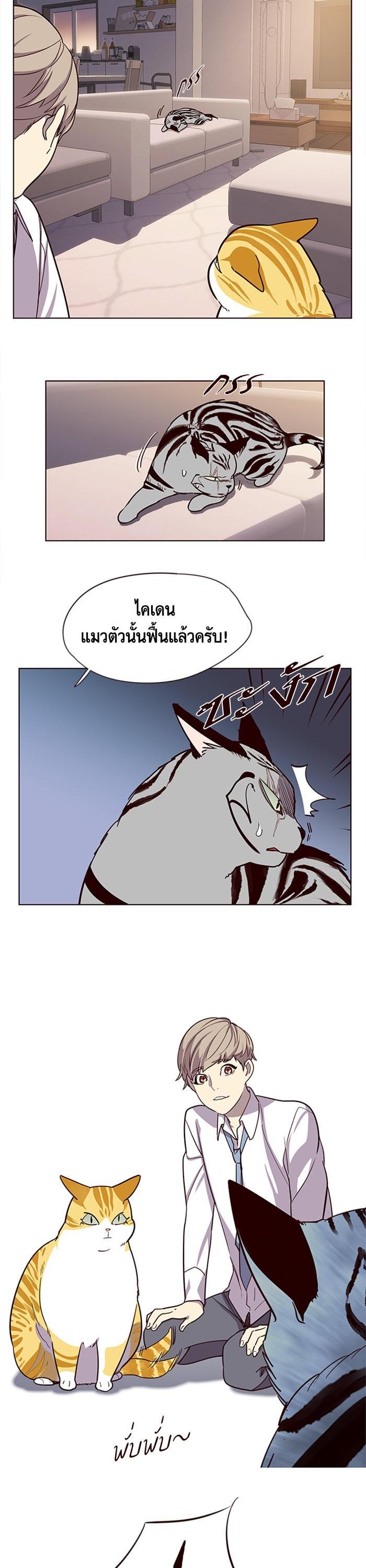 Manga-lc-com อ่านมังงะ อ่านการ์ตูน ออนไลน์ ฟรี Eleceed ตอนที่ 1 2 3 4 5 6 7 8 9 10 11 12 13 14 ฟรี ไม่มีโฆษณา Manga-lc - อ่าน มังงะ อ่าน การ์ตูน ออนไลน์ อ่านมังงะ ฟรี