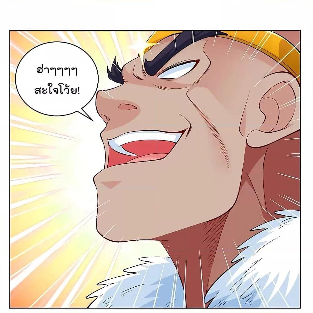 Manga-lc-com อ่านมังงะ อ่านการ์ตูน ออนไลน์ ฟรี Rebirth God of War – การกลับมาล้างแค้นของเทพสงคราม ตอนที่ 1 2 3 4 5 6 7 8 9 10 11 12 13 14 ฟรี ไม่มีโฆษณา Manga-lc - อ่าน มังงะ อ่าน การ์ตูน ออนไลน์ อ่านมังงะ ฟรี