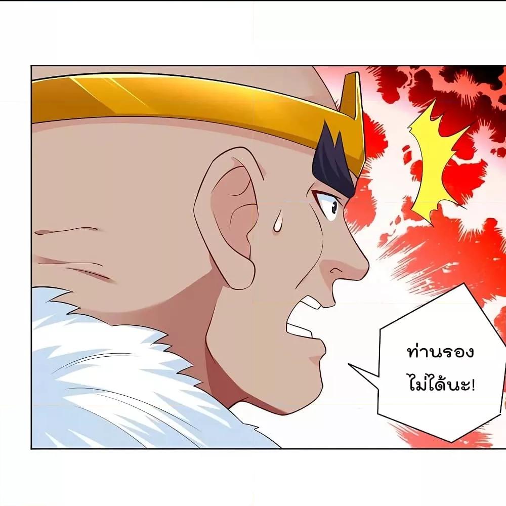 Manga-lc-com อ่านมังงะ อ่านการ์ตูน ออนไลน์ ฟรี Rebirth God of War – การกลับมาล้างแค้นของเทพสงคราม ตอนที่ 1 2 3 4 5 6 7 8 9 10 11 12 13 14 ฟรี ไม่มีโฆษณา Manga-lc - อ่าน มังงะ อ่าน การ์ตูน ออนไลน์ อ่านมังงะ ฟรี