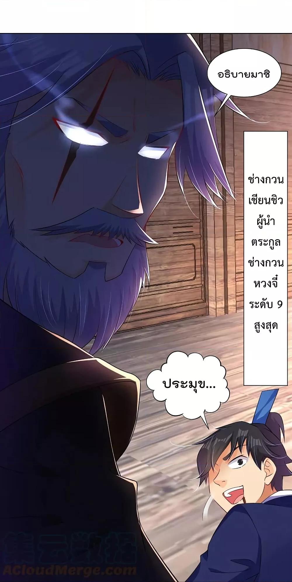 Manga-lc-com อ่านมังงะ อ่านการ์ตูน ออนไลน์ ฟรี Rebirth God of War – การกลับมาล้างแค้นของเทพสงคราม ตอนที่ 1 2 3 4 5 6 7 8 9 10 11 12 13 14 ฟรี ไม่มีโฆษณา Manga-lc - อ่าน มังงะ อ่าน การ์ตูน ออนไลน์ อ่านมังงะ ฟรี