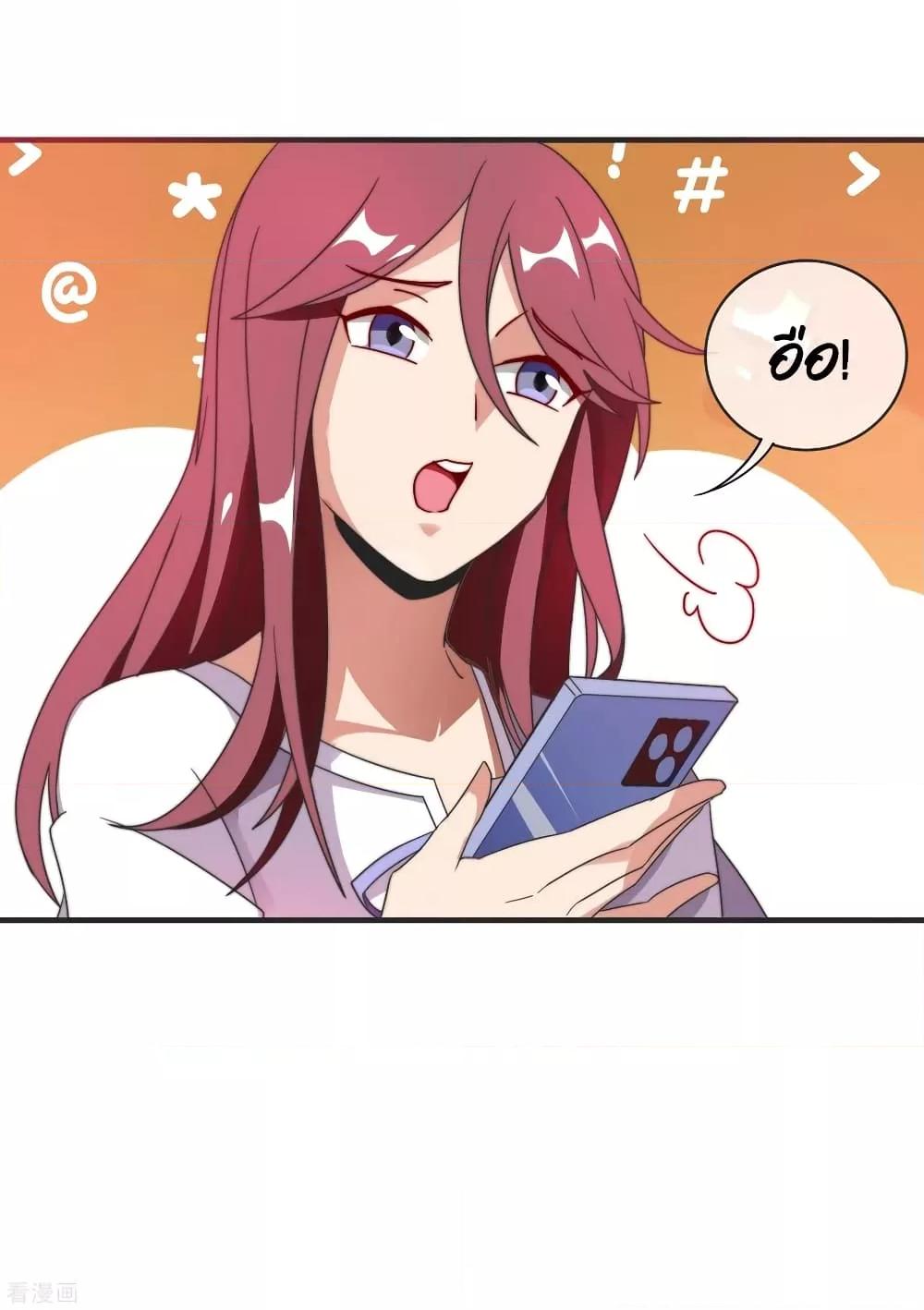 Manga-lc-com อ่านมังงะ อ่านการ์ตูน ออนไลน์ ฟรี I am The Richest in The World – ข้านี่แหละจะรวยที่สุดในโลก! ตอนที่ 1 2 3 4 5 6 7 8 9 10 11 12 13 14 ฟรี ไม่มีโฆษณา Manga-lc - อ่าน มังงะ อ่าน การ์ตูน ออนไลน์ อ่านมังงะ ฟรี