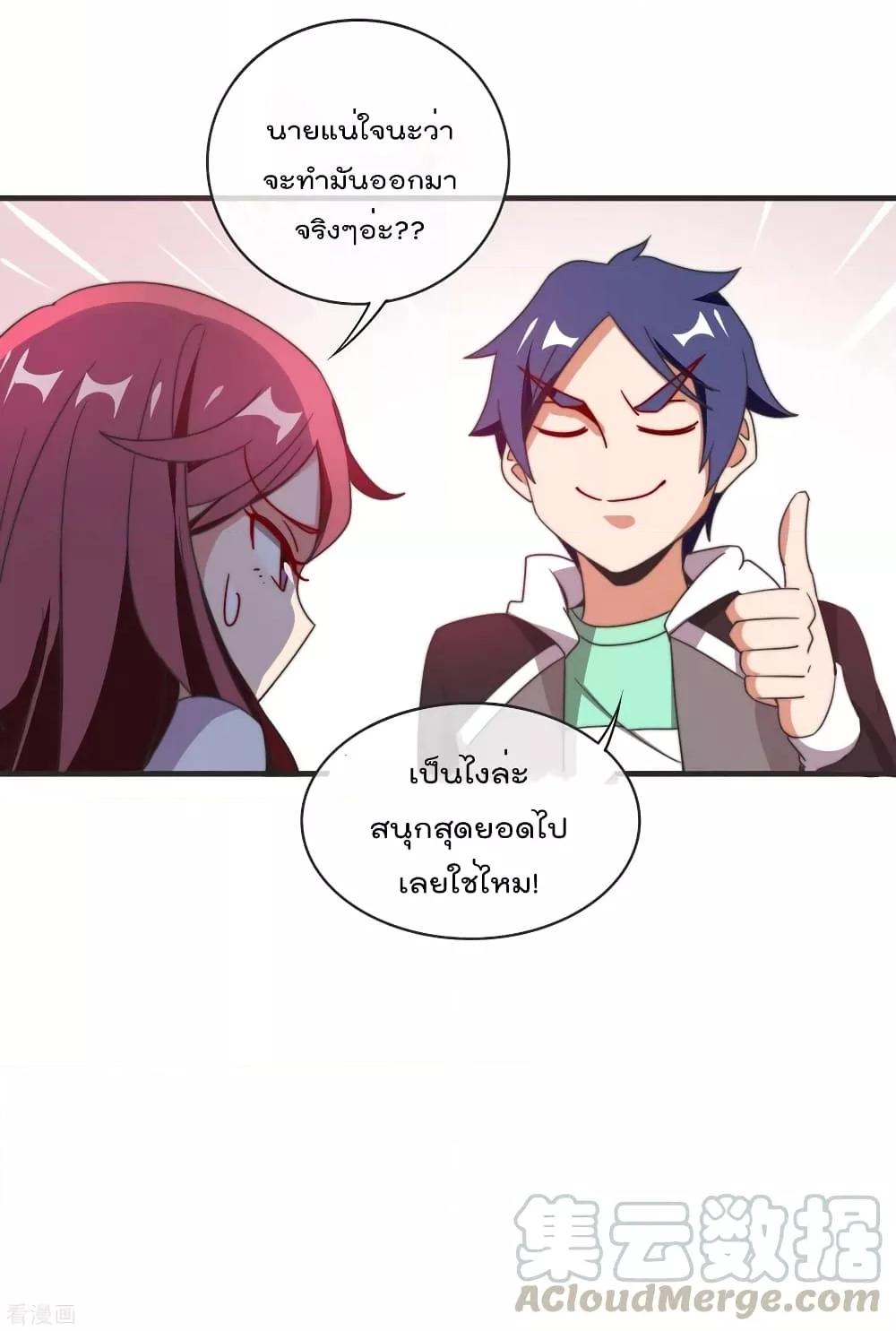 Manga-lc-com อ่านมังงะ อ่านการ์ตูน ออนไลน์ ฟรี I am The Richest in The World – ข้านี่แหละจะรวยที่สุดในโลก! ตอนที่ 1 2 3 4 5 6 7 8 9 10 11 12 13 14 ฟรี ไม่มีโฆษณา Manga-lc - อ่าน มังงะ อ่าน การ์ตูน ออนไลน์ อ่านมังงะ ฟรี