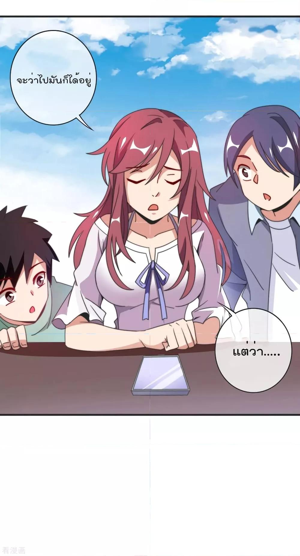 Manga-lc-com อ่านมังงะ อ่านการ์ตูน ออนไลน์ ฟรี I am The Richest in The World – ข้านี่แหละจะรวยที่สุดในโลก! ตอนที่ 1 2 3 4 5 6 7 8 9 10 11 12 13 14 ฟรี ไม่มีโฆษณา Manga-lc - อ่าน มังงะ อ่าน การ์ตูน ออนไลน์ อ่านมังงะ ฟรี