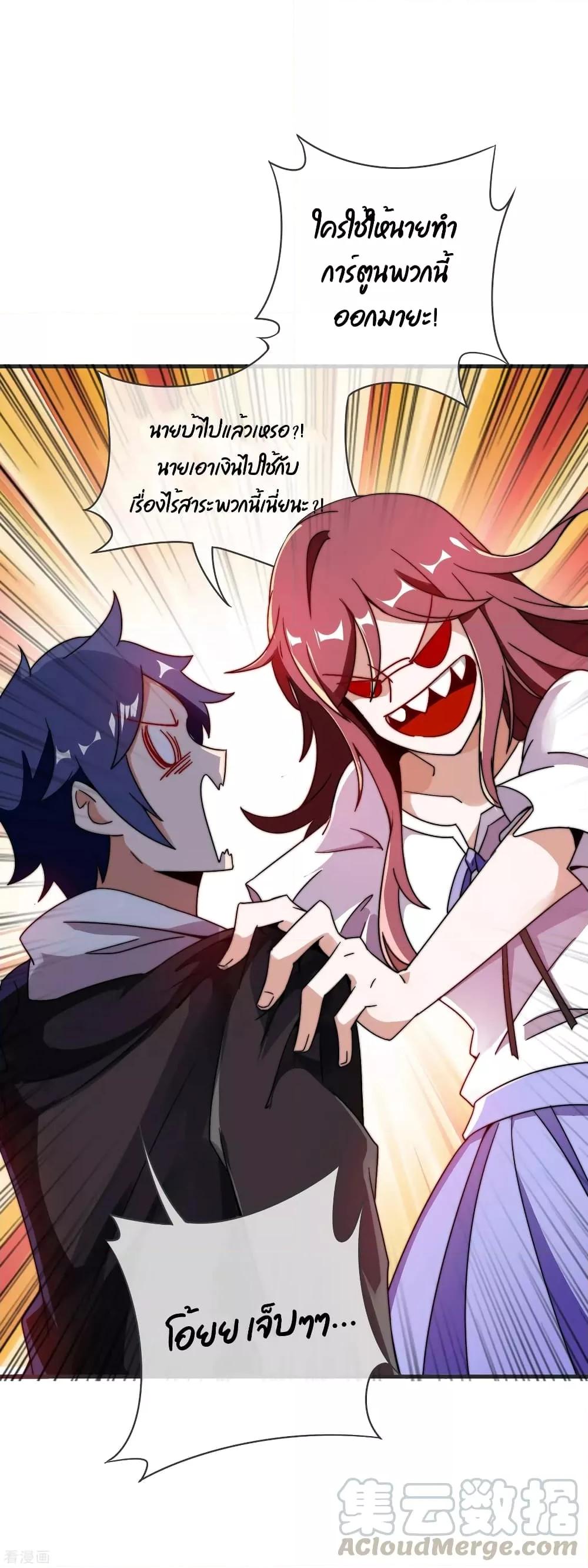 Manga-lc-com อ่านมังงะ อ่านการ์ตูน ออนไลน์ ฟรี I am The Richest in The World – ข้านี่แหละจะรวยที่สุดในโลก! ตอนที่ 1 2 3 4 5 6 7 8 9 10 11 12 13 14 ฟรี ไม่มีโฆษณา Manga-lc - อ่าน มังงะ อ่าน การ์ตูน ออนไลน์ อ่านมังงะ ฟรี