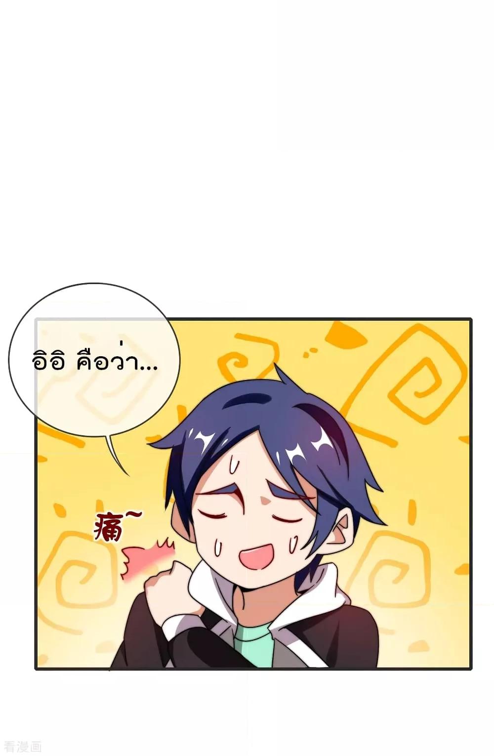 Manga-lc-com อ่านมังงะ อ่านการ์ตูน ออนไลน์ ฟรี I am The Richest in The World – ข้านี่แหละจะรวยที่สุดในโลก! ตอนที่ 1 2 3 4 5 6 7 8 9 10 11 12 13 14 ฟรี ไม่มีโฆษณา Manga-lc - อ่าน มังงะ อ่าน การ์ตูน ออนไลน์ อ่านมังงะ ฟรี