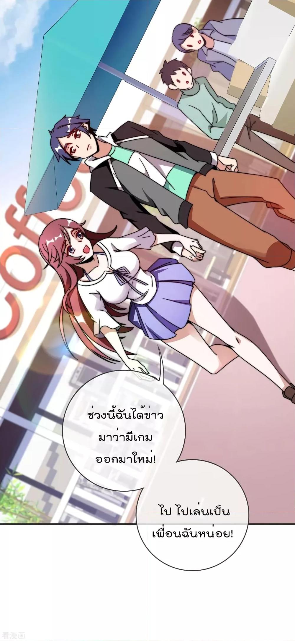 Manga-lc-com อ่านมังงะ อ่านการ์ตูน ออนไลน์ ฟรี I am The Richest in The World – ข้านี่แหละจะรวยที่สุดในโลก! ตอนที่ 1 2 3 4 5 6 7 8 9 10 11 12 13 14 ฟรี ไม่มีโฆษณา Manga-lc - อ่าน มังงะ อ่าน การ์ตูน ออนไลน์ อ่านมังงะ ฟรี