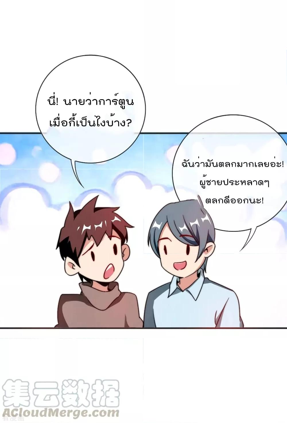 Manga-lc-com อ่านมังงะ อ่านการ์ตูน ออนไลน์ ฟรี I am The Richest in The World – ข้านี่แหละจะรวยที่สุดในโลก! ตอนที่ 1 2 3 4 5 6 7 8 9 10 11 12 13 14 ฟรี ไม่มีโฆษณา Manga-lc - อ่าน มังงะ อ่าน การ์ตูน ออนไลน์ อ่านมังงะ ฟรี