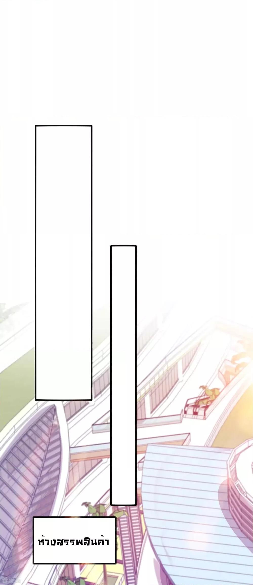 Manga-lc-com อ่านมังงะ อ่านการ์ตูน ออนไลน์ ฟรี I am The Richest in The World – ข้านี่แหละจะรวยที่สุดในโลก! ตอนที่ 1 2 3 4 5 6 7 8 9 10 11 12 13 14 ฟรี ไม่มีโฆษณา Manga-lc - อ่าน มังงะ อ่าน การ์ตูน ออนไลน์ อ่านมังงะ ฟรี