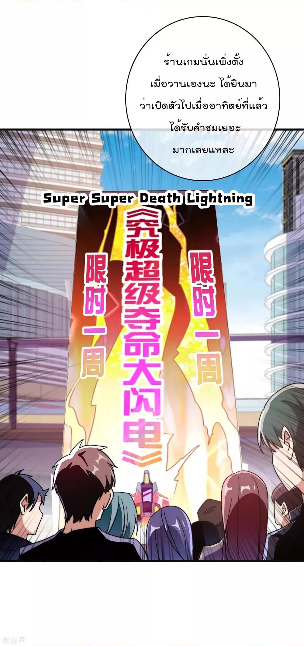 Manga-lc-com อ่านมังงะ อ่านการ์ตูน ออนไลน์ ฟรี I am The Richest in The World – ข้านี่แหละจะรวยที่สุดในโลก! ตอนที่ 1 2 3 4 5 6 7 8 9 10 11 12 13 14 ฟรี ไม่มีโฆษณา Manga-lc - อ่าน มังงะ อ่าน การ์ตูน ออนไลน์ อ่านมังงะ ฟรี