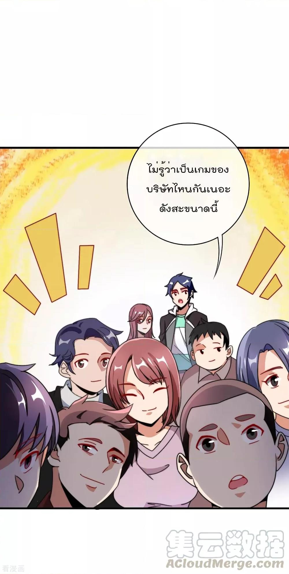Manga-lc-com อ่านมังงะ อ่านการ์ตูน ออนไลน์ ฟรี I am The Richest in The World – ข้านี่แหละจะรวยที่สุดในโลก! ตอนที่ 1 2 3 4 5 6 7 8 9 10 11 12 13 14 ฟรี ไม่มีโฆษณา Manga-lc - อ่าน มังงะ อ่าน การ์ตูน ออนไลน์ อ่านมังงะ ฟรี