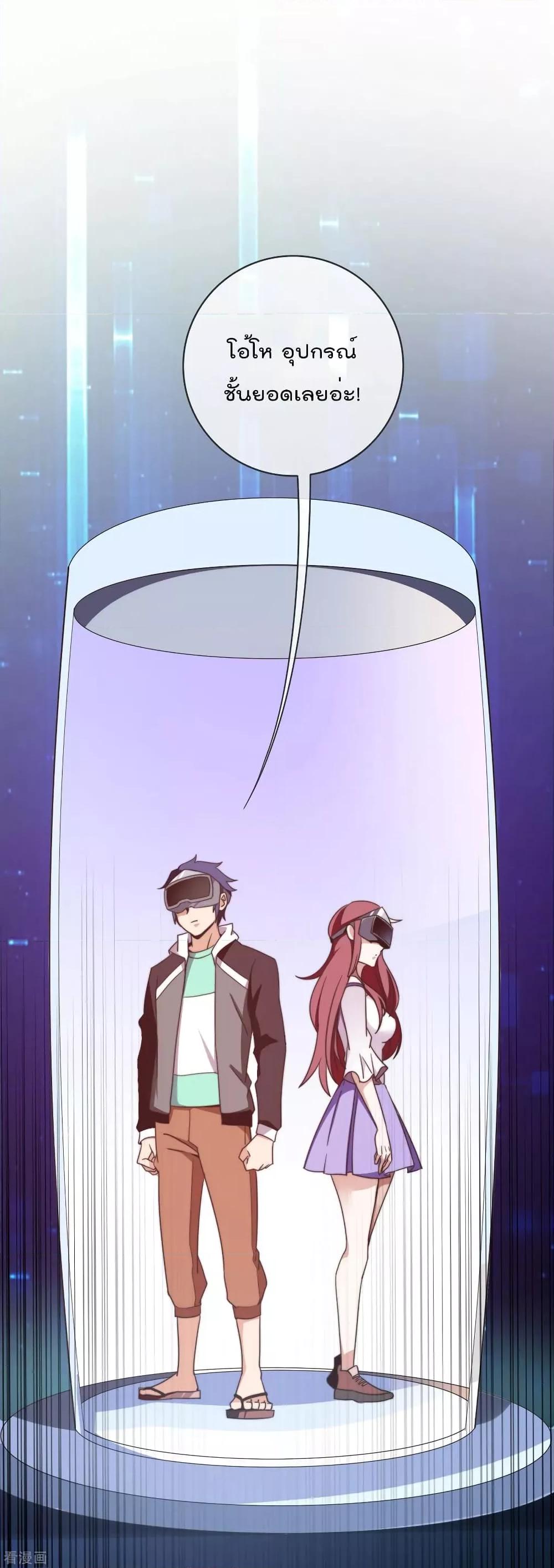 Manga-lc-com อ่านมังงะ อ่านการ์ตูน ออนไลน์ ฟรี I am The Richest in The World – ข้านี่แหละจะรวยที่สุดในโลก! ตอนที่ 1 2 3 4 5 6 7 8 9 10 11 12 13 14 ฟรี ไม่มีโฆษณา Manga-lc - อ่าน มังงะ อ่าน การ์ตูน ออนไลน์ อ่านมังงะ ฟรี