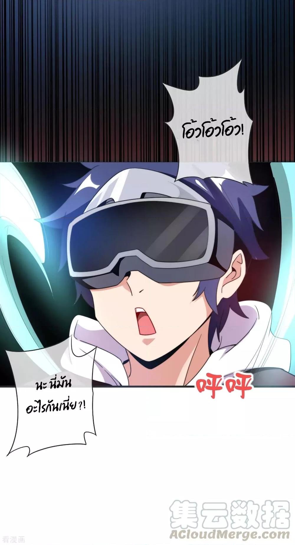 Manga-lc-com อ่านมังงะ อ่านการ์ตูน ออนไลน์ ฟรี I am The Richest in The World – ข้านี่แหละจะรวยที่สุดในโลก! ตอนที่ 1 2 3 4 5 6 7 8 9 10 11 12 13 14 ฟรี ไม่มีโฆษณา Manga-lc - อ่าน มังงะ อ่าน การ์ตูน ออนไลน์ อ่านมังงะ ฟรี