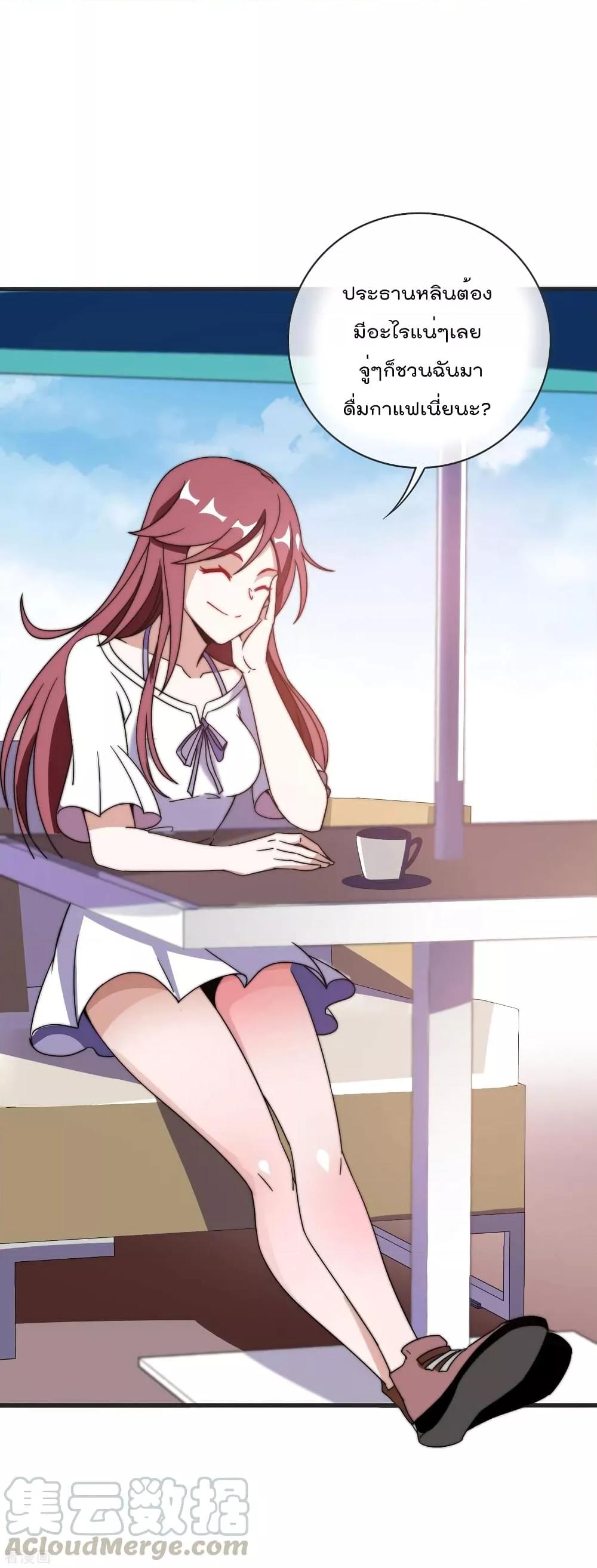 Manga-lc-com อ่านมังงะ อ่านการ์ตูน ออนไลน์ ฟรี I am The Richest in The World – ข้านี่แหละจะรวยที่สุดในโลก! ตอนที่ 1 2 3 4 5 6 7 8 9 10 11 12 13 14 ฟรี ไม่มีโฆษณา Manga-lc - อ่าน มังงะ อ่าน การ์ตูน ออนไลน์ อ่านมังงะ ฟรี