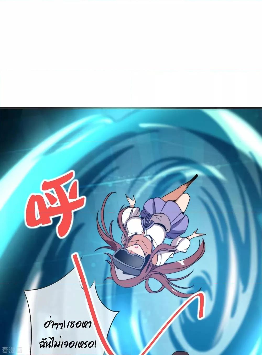 Manga-lc-com อ่านมังงะ อ่านการ์ตูน ออนไลน์ ฟรี I am The Richest in The World – ข้านี่แหละจะรวยที่สุดในโลก! ตอนที่ 1 2 3 4 5 6 7 8 9 10 11 12 13 14 ฟรี ไม่มีโฆษณา Manga-lc - อ่าน มังงะ อ่าน การ์ตูน ออนไลน์ อ่านมังงะ ฟรี