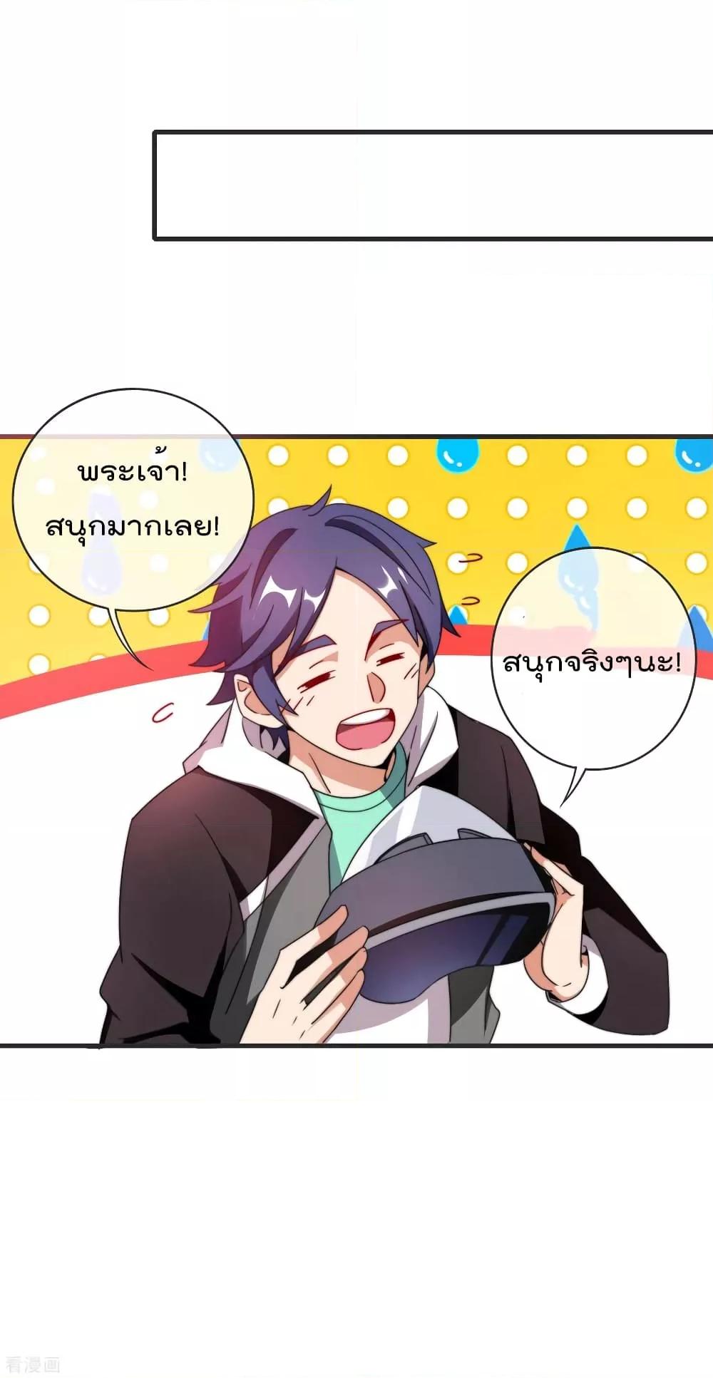 Manga-lc-com อ่านมังงะ อ่านการ์ตูน ออนไลน์ ฟรี I am The Richest in The World – ข้านี่แหละจะรวยที่สุดในโลก! ตอนที่ 1 2 3 4 5 6 7 8 9 10 11 12 13 14 ฟรี ไม่มีโฆษณา Manga-lc - อ่าน มังงะ อ่าน การ์ตูน ออนไลน์ อ่านมังงะ ฟรี