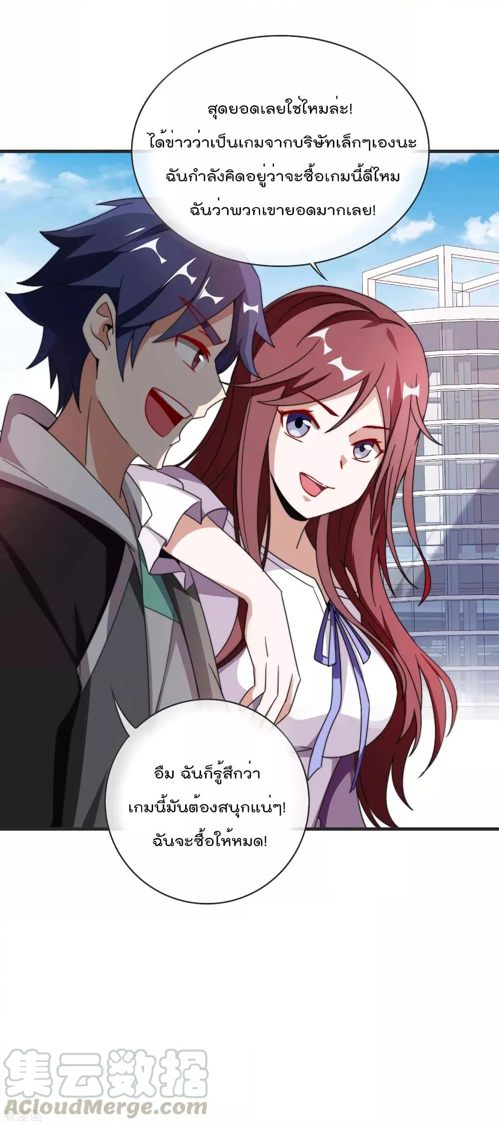 Manga-lc-com อ่านมังงะ อ่านการ์ตูน ออนไลน์ ฟรี I am The Richest in The World – ข้านี่แหละจะรวยที่สุดในโลก! ตอนที่ 1 2 3 4 5 6 7 8 9 10 11 12 13 14 ฟรี ไม่มีโฆษณา Manga-lc - อ่าน มังงะ อ่าน การ์ตูน ออนไลน์ อ่านมังงะ ฟรี