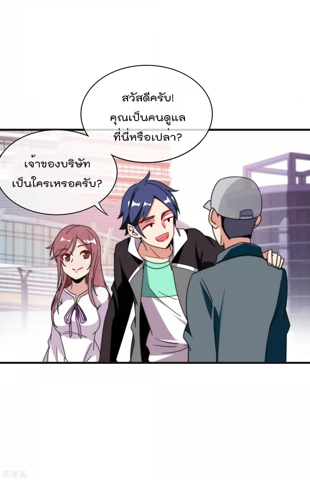 Manga-lc-com อ่านมังงะ อ่านการ์ตูน ออนไลน์ ฟรี I am The Richest in The World – ข้านี่แหละจะรวยที่สุดในโลก! ตอนที่ 1 2 3 4 5 6 7 8 9 10 11 12 13 14 ฟรี ไม่มีโฆษณา Manga-lc - อ่าน มังงะ อ่าน การ์ตูน ออนไลน์ อ่านมังงะ ฟรี