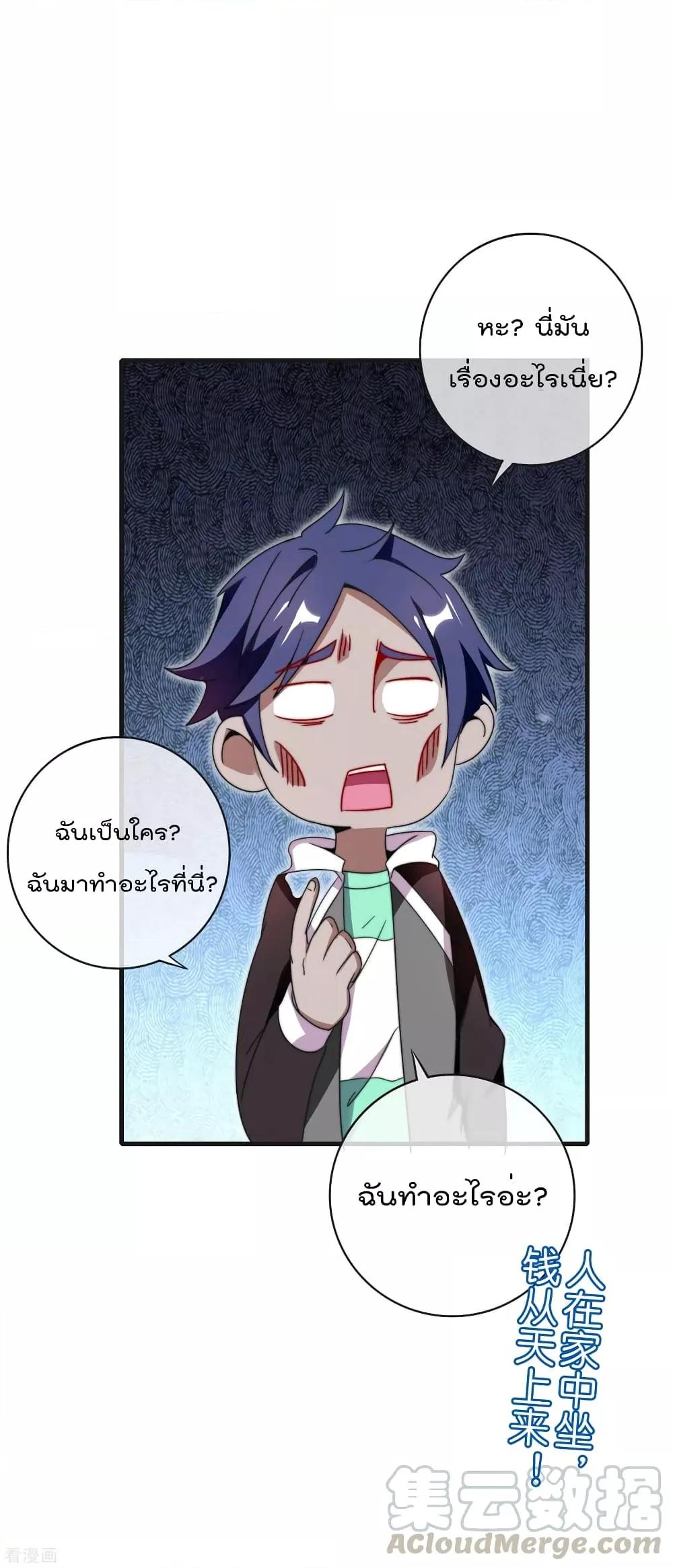 Manga-lc-com อ่านมังงะ อ่านการ์ตูน ออนไลน์ ฟรี I am The Richest in The World – ข้านี่แหละจะรวยที่สุดในโลก! ตอนที่ 1 2 3 4 5 6 7 8 9 10 11 12 13 14 ฟรี ไม่มีโฆษณา Manga-lc - อ่าน มังงะ อ่าน การ์ตูน ออนไลน์ อ่านมังงะ ฟรี