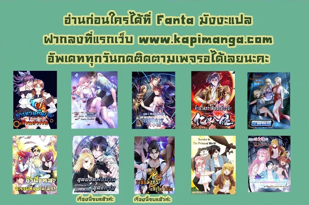 Manga-lc-com อ่านมังงะ อ่านการ์ตูน ออนไลน์ ฟรี I am The Richest in The World – ข้านี่แหละจะรวยที่สุดในโลก! ตอนที่ 1 2 3 4 5 6 7 8 9 10 11 12 13 14 ฟรี ไม่มีโฆษณา Manga-lc - อ่าน มังงะ อ่าน การ์ตูน ออนไลน์ อ่านมังงะ ฟรี