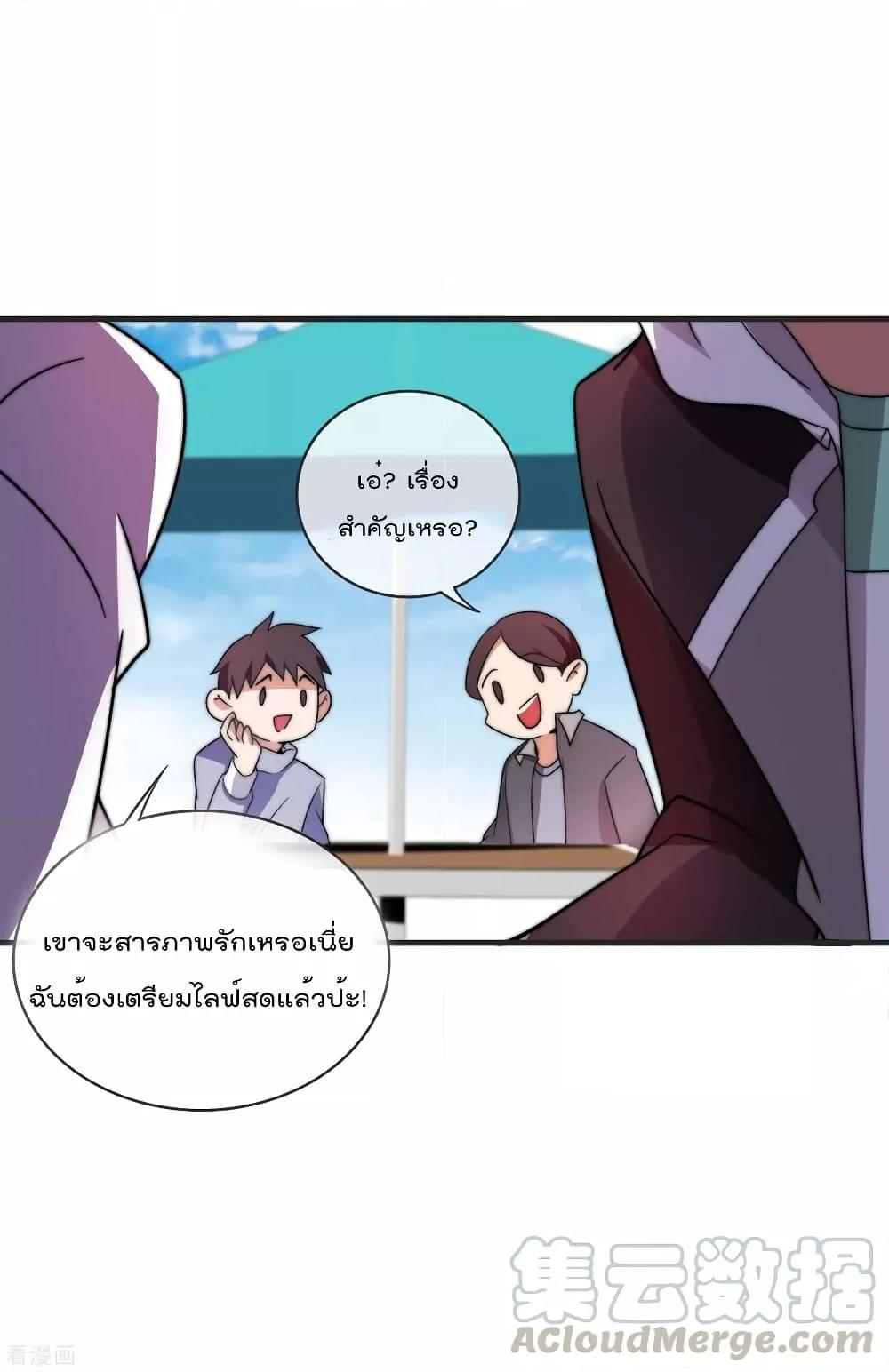 Manga-lc-com อ่านมังงะ อ่านการ์ตูน ออนไลน์ ฟรี I am The Richest in The World – ข้านี่แหละจะรวยที่สุดในโลก! ตอนที่ 1 2 3 4 5 6 7 8 9 10 11 12 13 14 ฟรี ไม่มีโฆษณา Manga-lc - อ่าน มังงะ อ่าน การ์ตูน ออนไลน์ อ่านมังงะ ฟรี