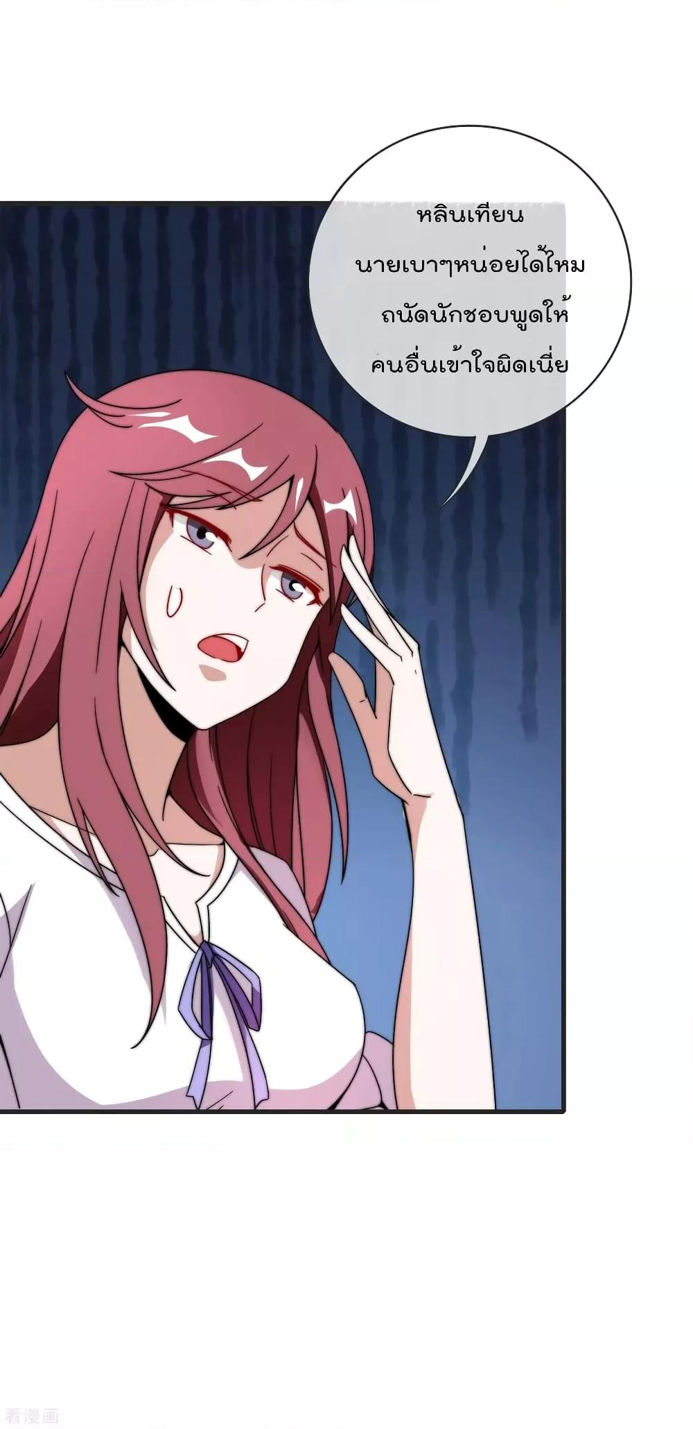 Manga-lc-com อ่านมังงะ อ่านการ์ตูน ออนไลน์ ฟรี I am The Richest in The World – ข้านี่แหละจะรวยที่สุดในโลก! ตอนที่ 1 2 3 4 5 6 7 8 9 10 11 12 13 14 ฟรี ไม่มีโฆษณา Manga-lc - อ่าน มังงะ อ่าน การ์ตูน ออนไลน์ อ่านมังงะ ฟรี