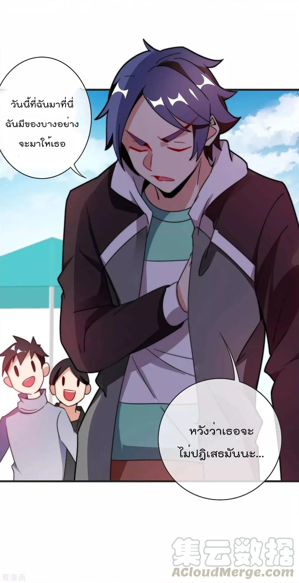 Manga-lc-com อ่านมังงะ อ่านการ์ตูน ออนไลน์ ฟรี I am The Richest in The World – ข้านี่แหละจะรวยที่สุดในโลก! ตอนที่ 1 2 3 4 5 6 7 8 9 10 11 12 13 14 ฟรี ไม่มีโฆษณา Manga-lc - อ่าน มังงะ อ่าน การ์ตูน ออนไลน์ อ่านมังงะ ฟรี